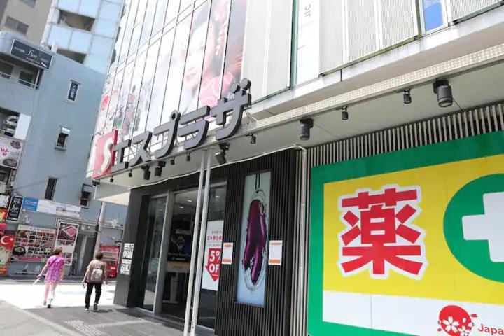 East Shinjuku Triplex: 3-bedroom With Shared Shower * Tóquio